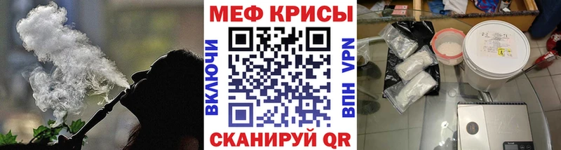 Магазин наркотиков Рязань Конопля Меф мяу мяу Псилоцибиновые грибы Гашиш