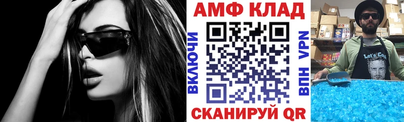 АМФ Premium  Рязань 