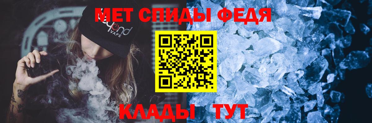 Amphetamine  Амфетамин Розовый  Вход с VPN  Рязань 