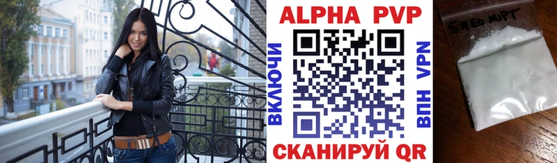 A PVP СК  дарнет шоп  Рязань 
