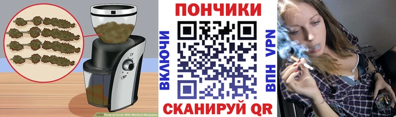 Еда ТГК конопля  мега онион  Рязань 