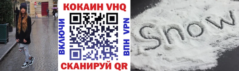 Cocaine Боливия  Рязань 