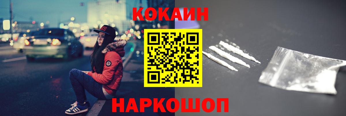 КОКАИН 99%  Вход с VPN  Кокаин Боливия  Рязань 