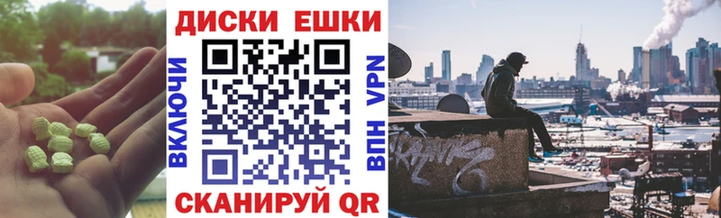 ЭКСТАЗИ VHQ  shop телеграм  Рязань 