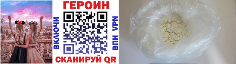 закладка  MEGA как зайти  ГЕРОИН Афган  Рязань 