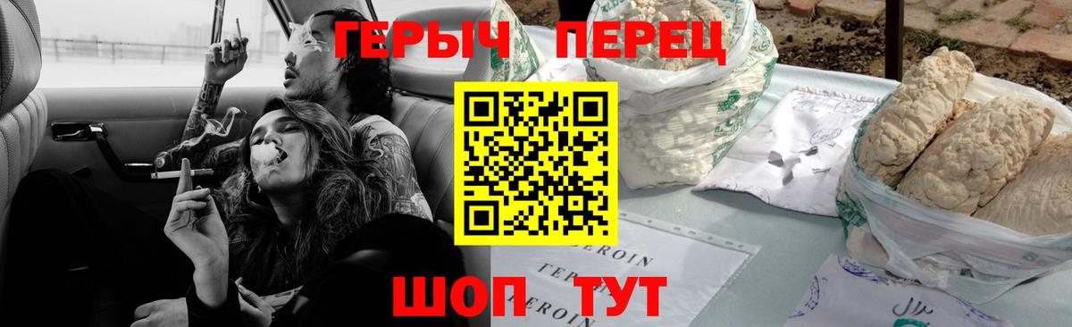 Рязань  Героин VHQ  Вход с VPN 