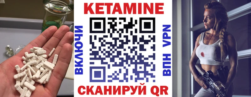 закладки  гидра сайт  КЕТАМИН ketamine  Рязань 