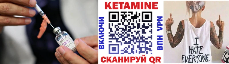КЕТАМИН ketamine Рязань