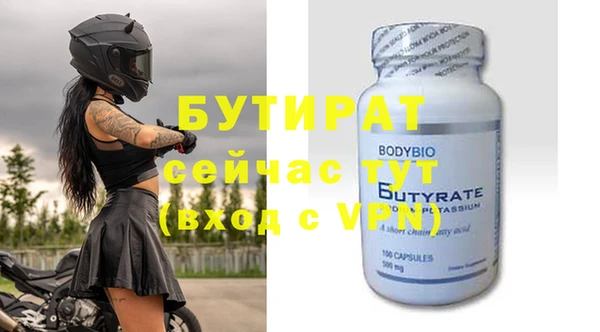 а пвп мука Новодвинск