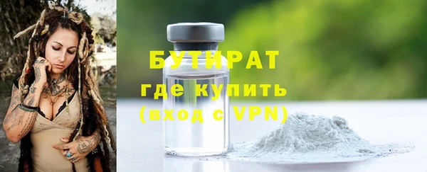 мдма Новокубанск