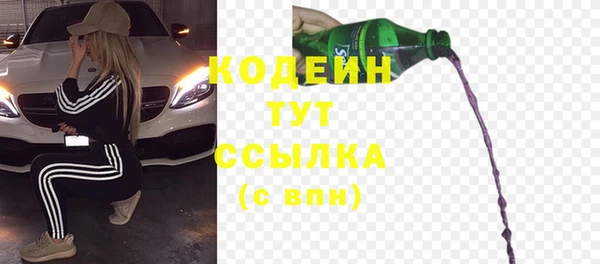 мдма Новокубанск