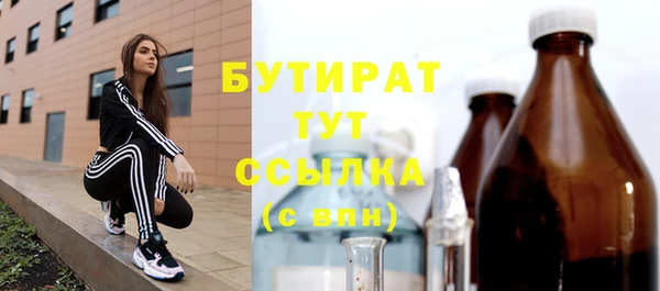 мдма Новокубанск