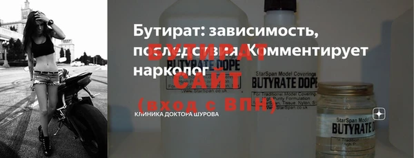 мдма Новокубанск