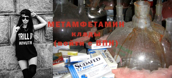 мяу мяу кристалл Няндома
