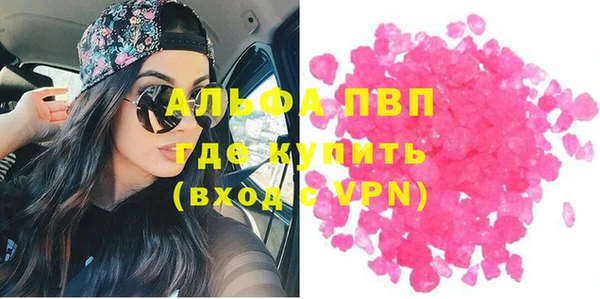 мдма Новокубанск