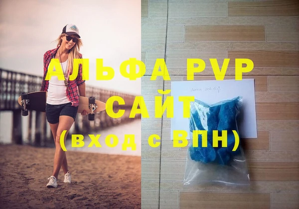сатива Нягань