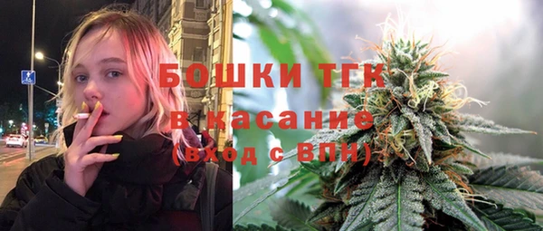 мдма Новокубанск