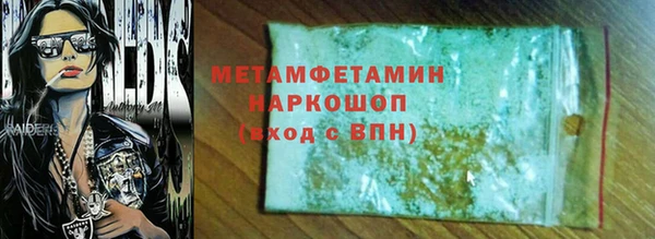 мдма Новокубанск