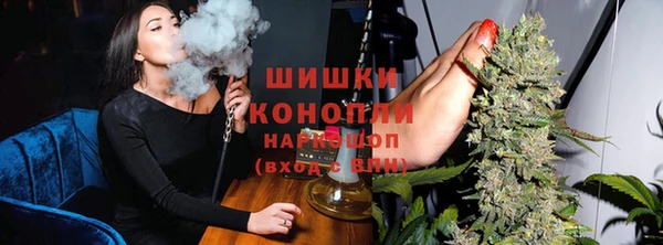 мдма Новокубанск