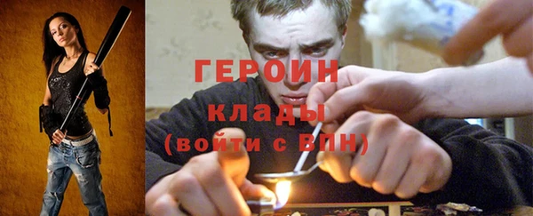 мяу мяу кристалл Няндома
