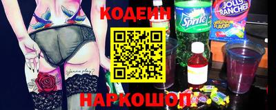 гашишное масло Кандалакша