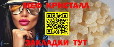 марки lsd Камышлов