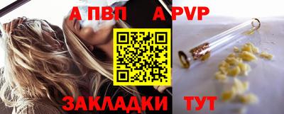 гашишное масло Кандалакша