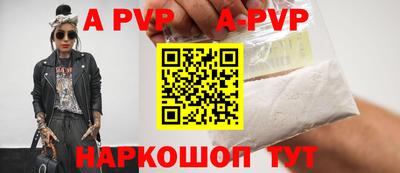 гашишное масло Кандалакша