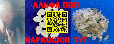 марки lsd Камышлов