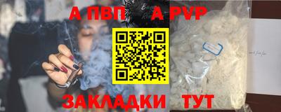 гашишное масло Кандалакша