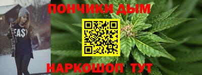 гашишное масло Кандалакша