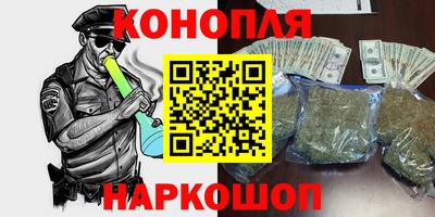 гашишное масло Кандалакша