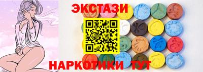 марки lsd Камышлов