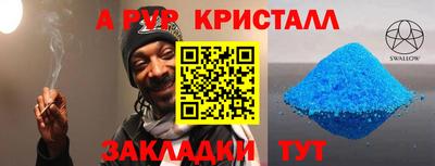 гашишное масло Кандалакша