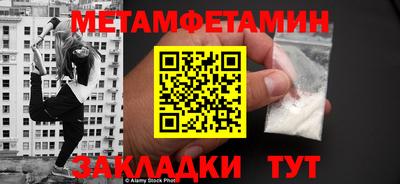марки lsd Камышлов