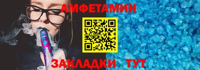 марки lsd Камышлов