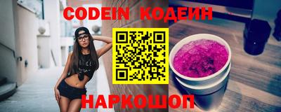 гашишное масло Кандалакша
