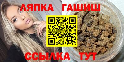 марки lsd Камышлов