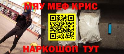 марки lsd Камышлов
