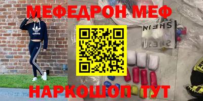 метадон Канаш