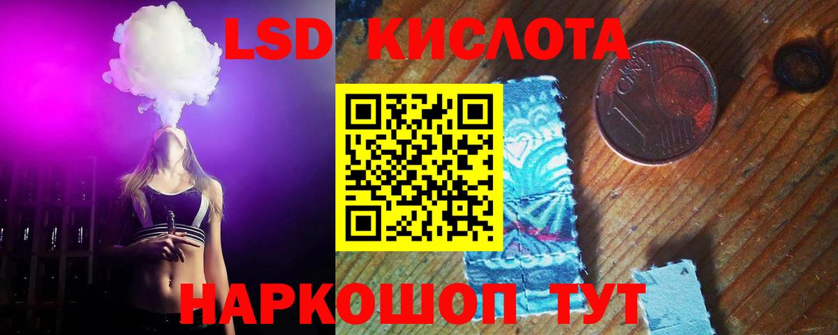 Лсд 25 экстази ecstasy Рязань