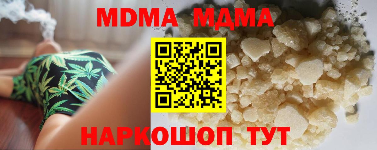 ГЕРОИН Рязань