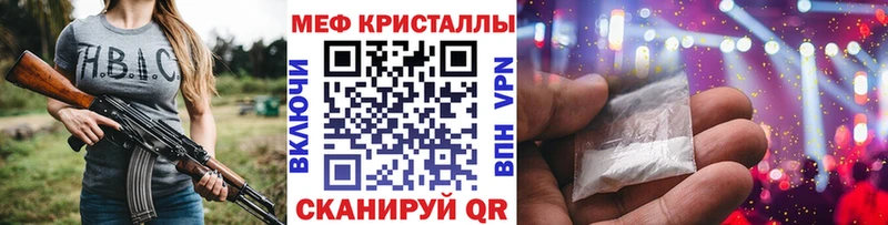 МЕФ  Рязань