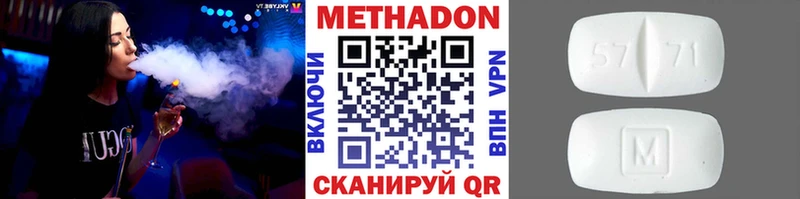 как найти закладки  Рязань  сайты даркнета состав  Метадон белоснежный  kraken  