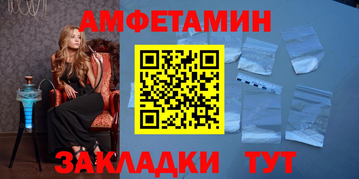 Рязань  МЕТАМФЕТАМИН мет  Вход с VPN 