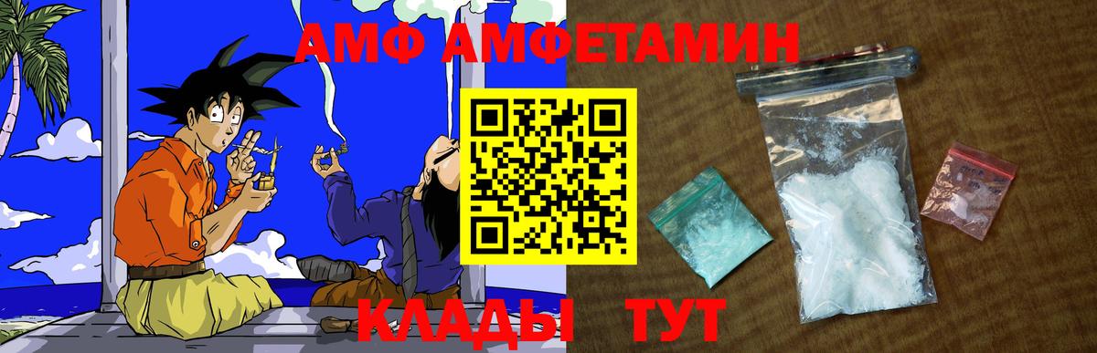 Метамфетамин витя Рязань
