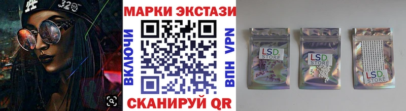 Марки N-bome 1,5мг  купить наркоту  Рязань 