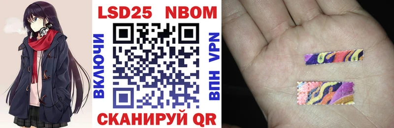 Марки N-bome 1,5мг Рязань