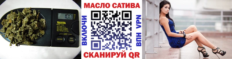 Дистиллят ТГК вейп ссылка на мегу онион Рязань