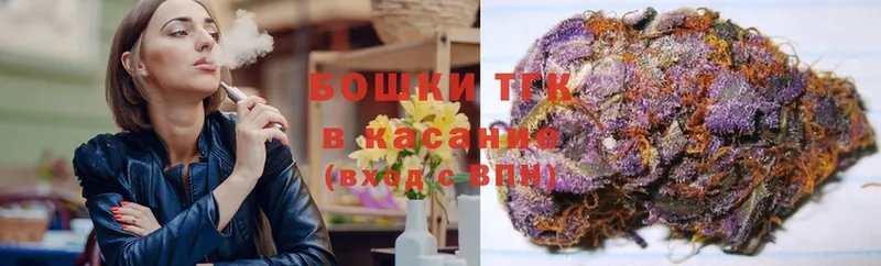 купить   Рязань  Конопля THC 21% 